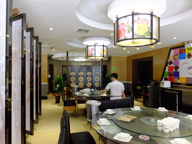 主题餐厅设计